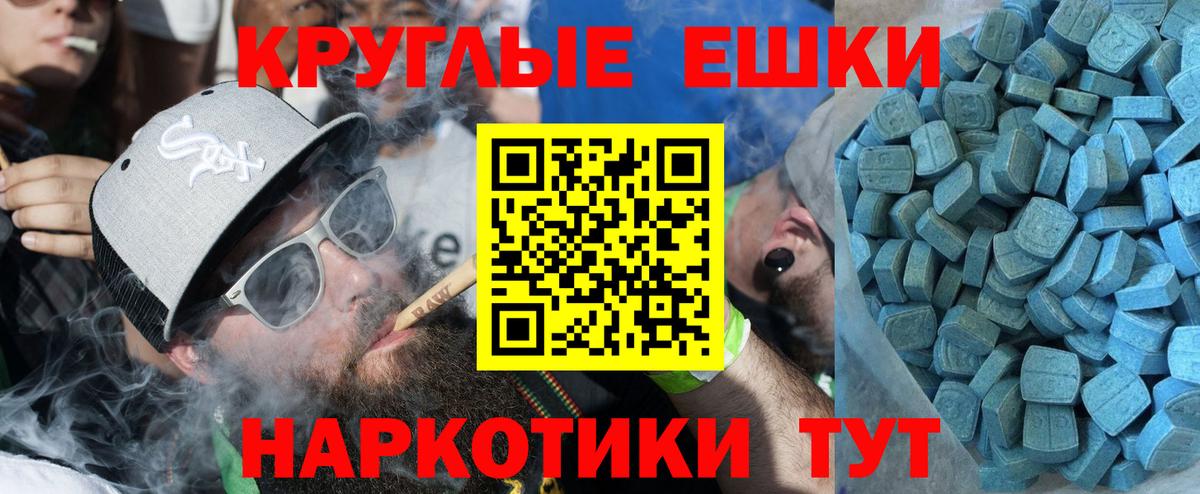 Новороссийск  ЭКСТАЗИ  Вход с VPN  Экстази Philipp Plein  ЭКСТАЗИ Cube 