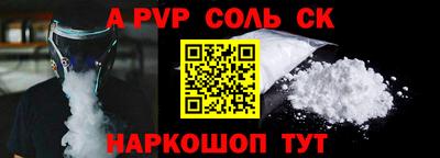 гидропоника Тулун