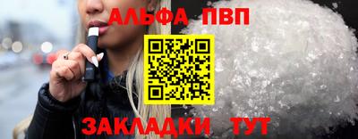 дживик Туймазы