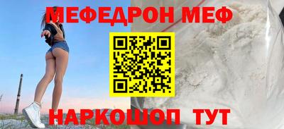 дживик Туймазы