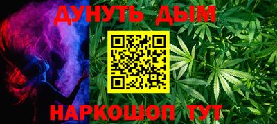 гидропоника Тулун