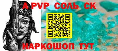 меф Усть-Джегута