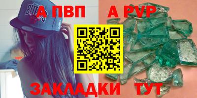 дживик Туймазы