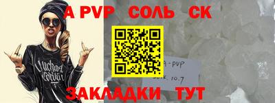 дживик Туймазы