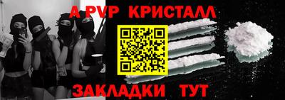 дживик Туймазы