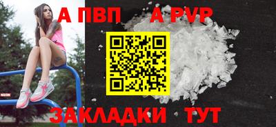 гидропоника Тулун