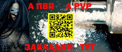 дживик Туймазы