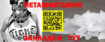 дживик Туймазы