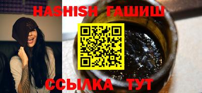 каннабис Усть-Илимск