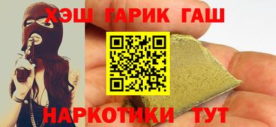 индика Уссурийск
