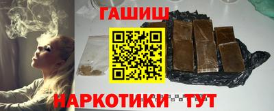 гидропоника Тулун