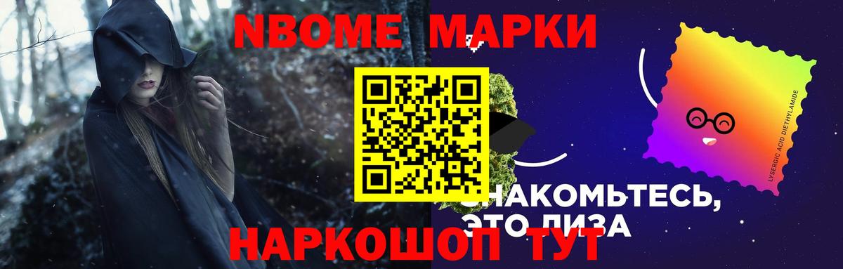 Альфа ПВП СОЛЬ   ГАШ  Каннабис  ГАШИШ  Вход с VPN  Cocaine  Марихуана  Новороссийск  Меф кристаллы 