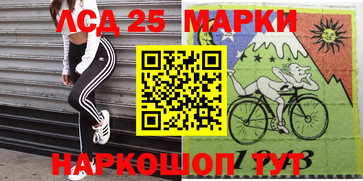 Марки NBOMe 1500мкг  Вход с VPN  Новороссийск 